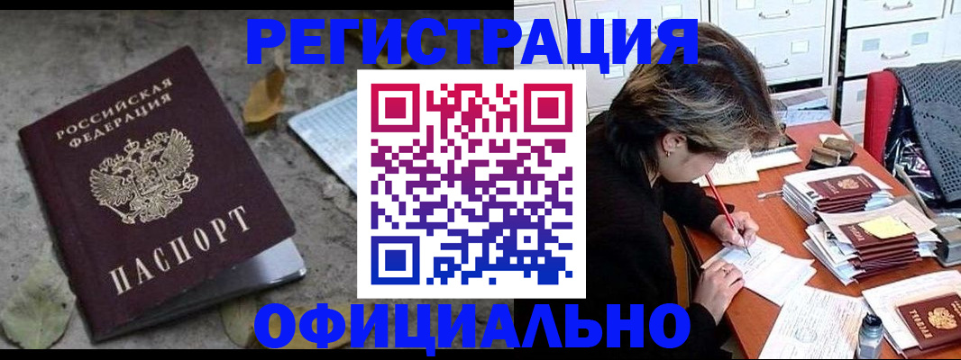 регистрация для школы в Будённовске