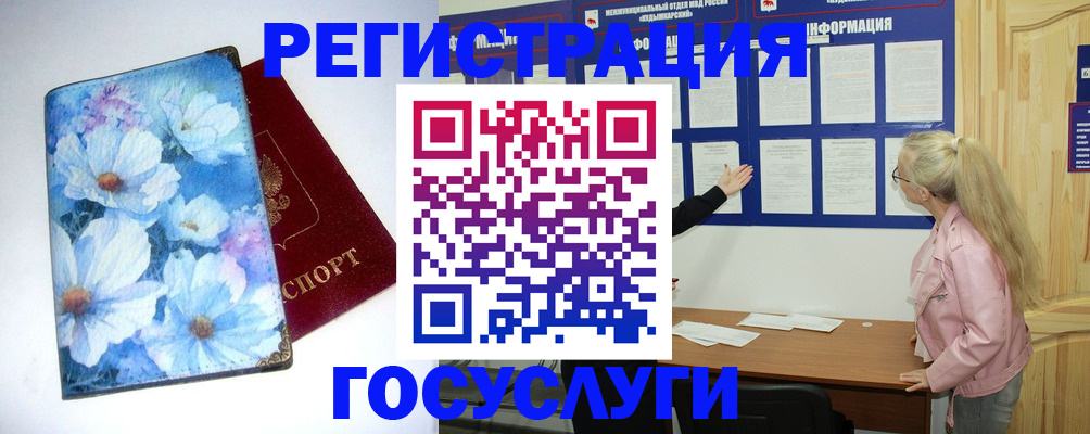временная регистрация собственник в Будённовске