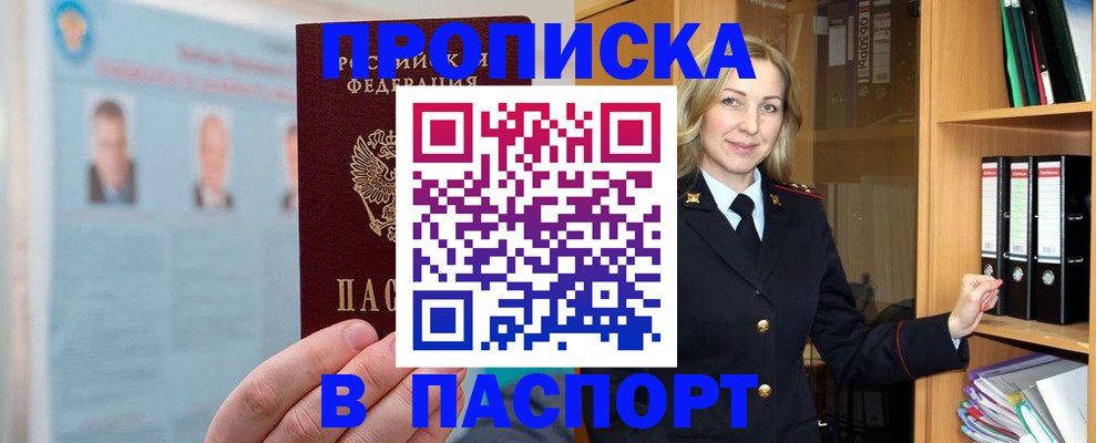 регистрация для дет. сада в Будённовске